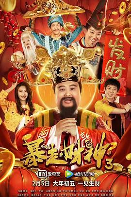 色婷婷欧美