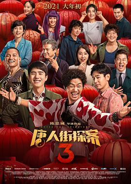 色婷婷欧美